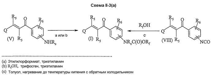 2-пропен-1-оны в качестве индукторов hsp-70 (патент 2341522)