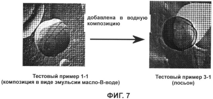 Композиция эмульсии &quot;масло в воде&quot; и способ ее получения (патент 2459613)