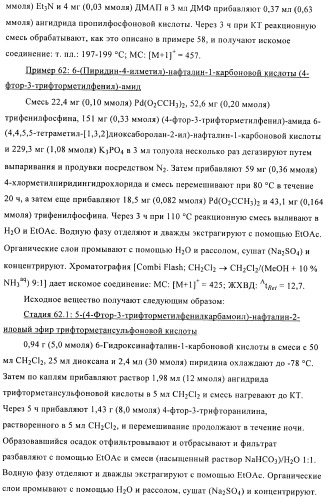 Комбинации, включающие ингибитор рецептора сэфр (сосудистого эндотелиального фактора роста) и агент, увеличивающий проницаемость (патент 2424804)