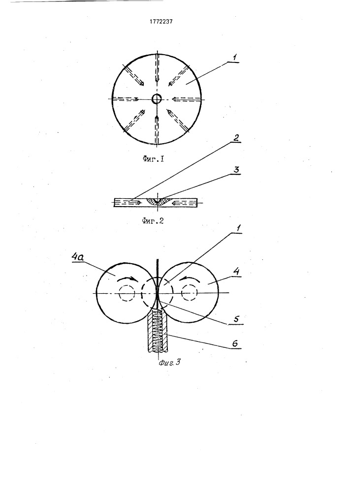 Питающий узел гофрирующего устройства для придания извитости химическим волокнам (патент 1772237)
