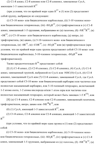 Производные дикетогидразина, фармацевтическая композиция, содержащая такие производные в качестве активного ингредиента, и их применение (патент 2368600)