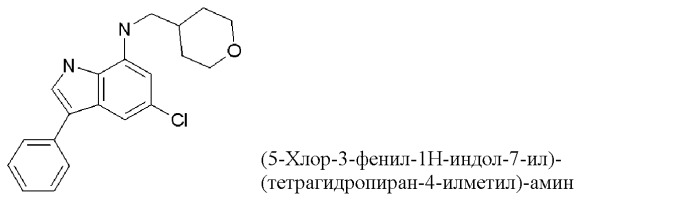 Производные индола и индазола, обладающие консервирующим действием по отношению к клеткам, тканям и органам (патент 2460525)