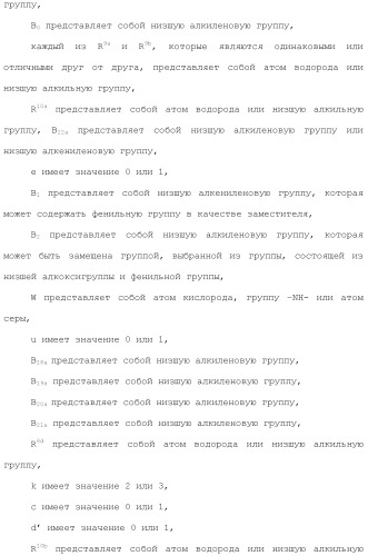 Ароматическое соединение (патент 2416608)