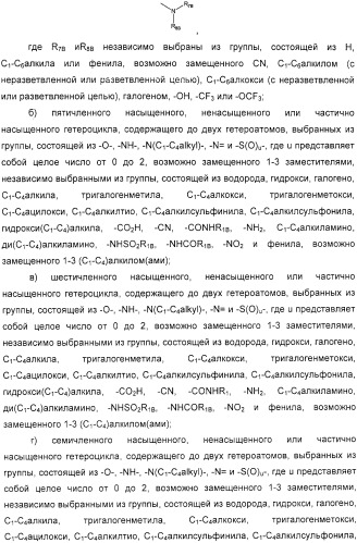 Фармацевтические композиции и способы, включающие комбинации производных 2-алкилиден-19-нор-витамина d и агониста/антагониста эстрогенов (патент 2331425)