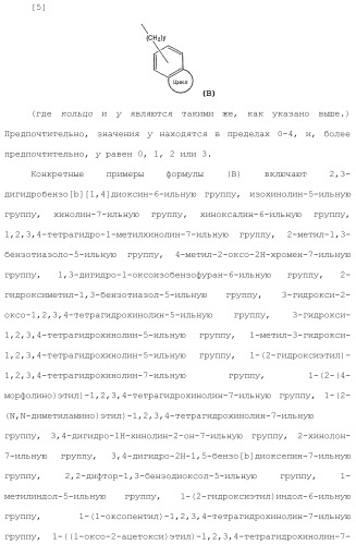 Новое производное гетероциклиден ацетамида (патент 2451014)
