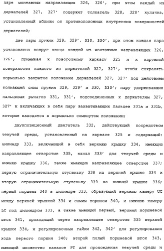 Способ и машина для производства полых стеклянных изделий (патент 2307077)