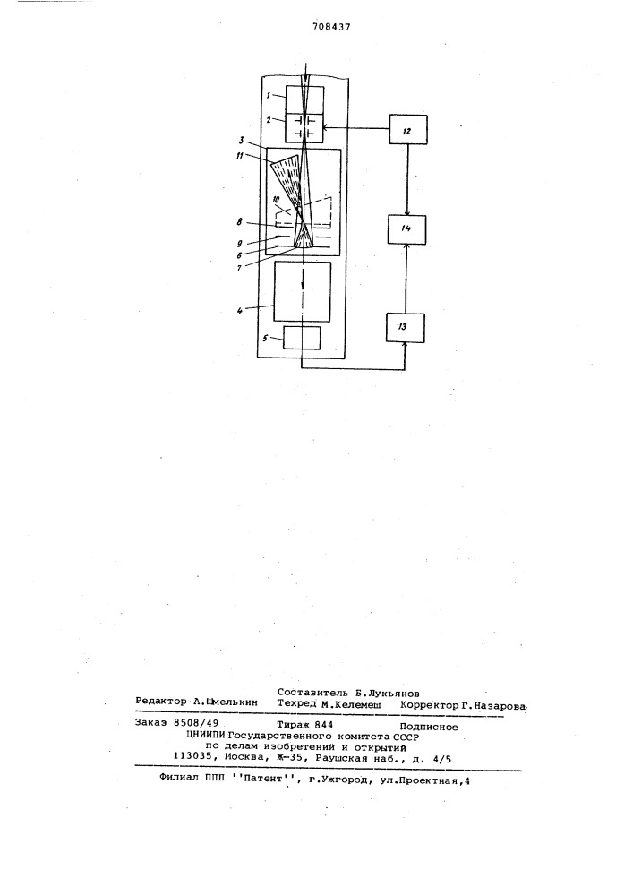 Ионно-эмиссионный микроскопмикроанализатор (патент 708437)