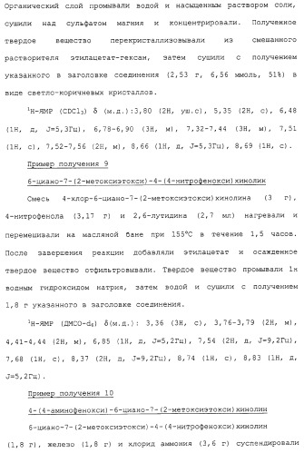 Азотсодержащие ароматические производные, их применение, лекарственное средство на их основе и способ лечения (патент 2264389)