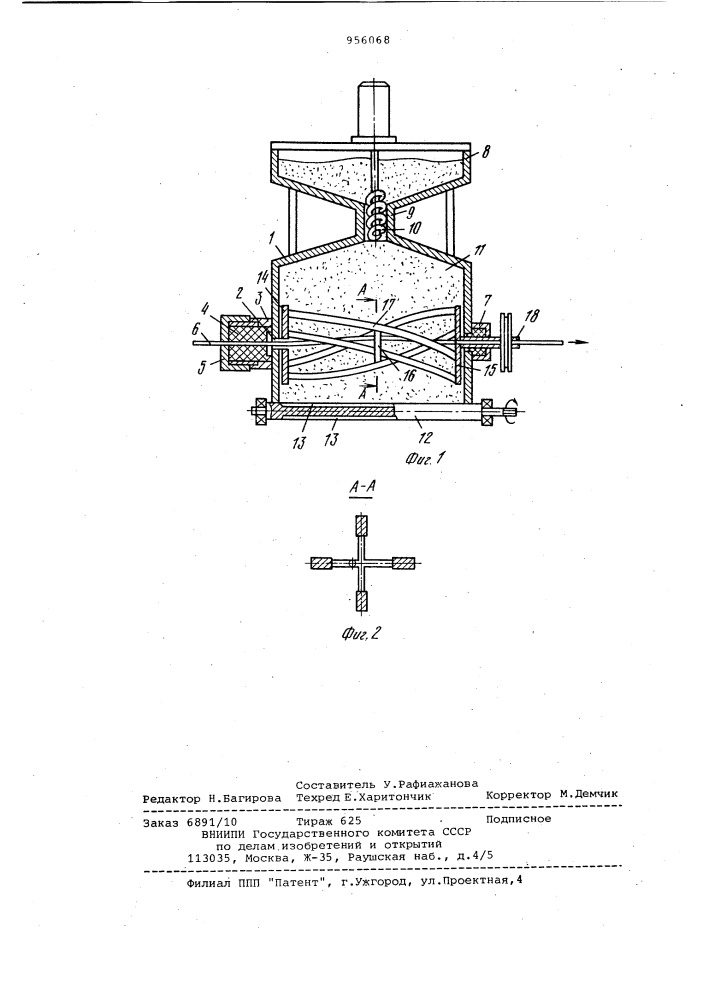 Устройство для очистки проволоки (патент 956068)