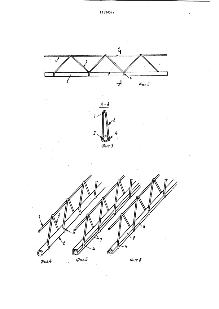 Арматурный каркас железобетонной панели (патент 1176042)