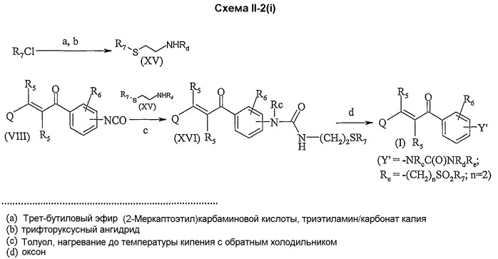 2-пропен-1-оны в качестве индукторов hsp-70 (патент 2341522)