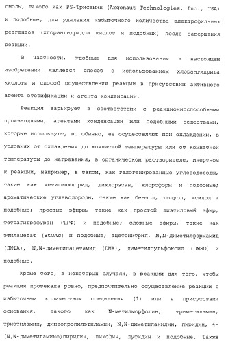 Азолкарбоксамидное соединение или его фармацевтически приемлемая соль (патент 2461551)