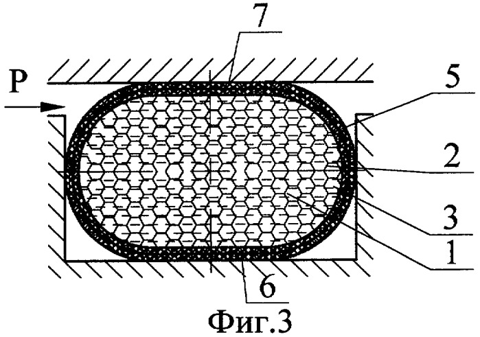 Профильный уплотнительный элемент (патент 2285849)