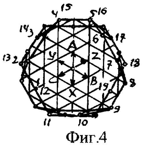 Трехфазная двухслойная электромашинная обмотка при 2p=14c полюсах в z=75c пазах (патент 2268527)