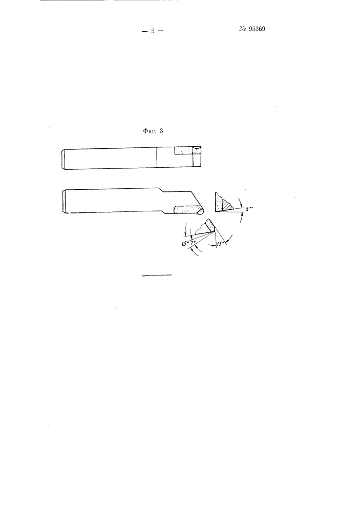 Способ восстановления изношенных цилиндрических протяжек (патент 95369)