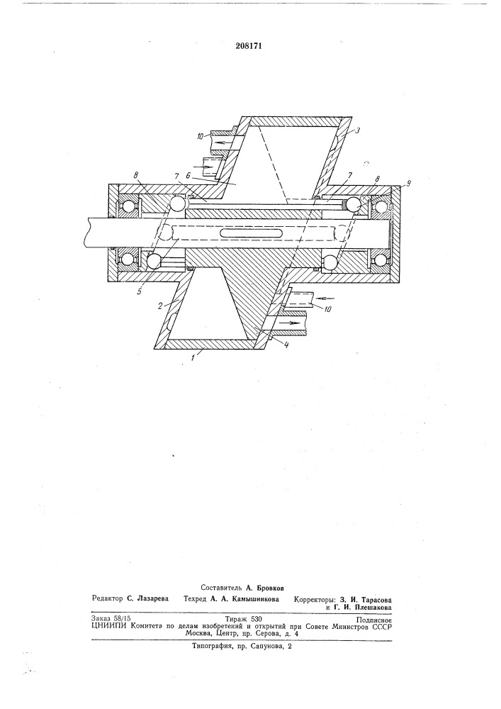 Ротационная машина (патент 208171)