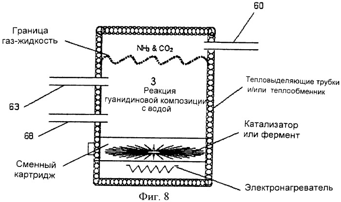Композиция на основе гуанидина и система для указанной композиции (патент 2393116)