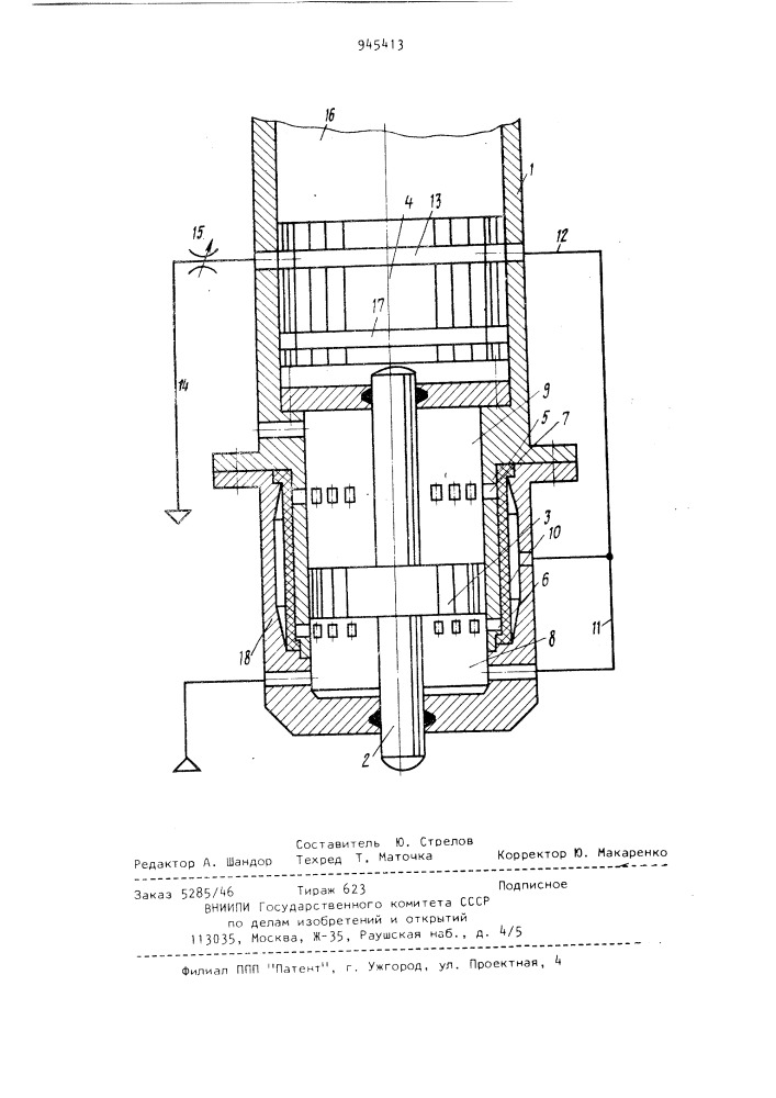 Гидроударное устройство (патент 945413)