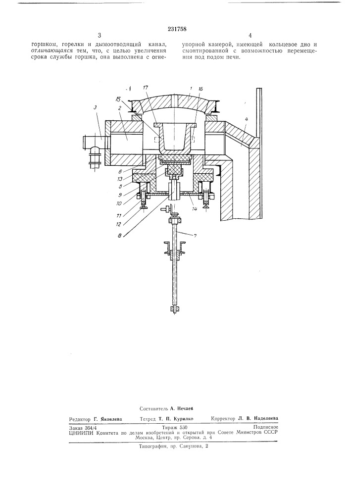 Стекловаренная горшковая печь (патент 231758)