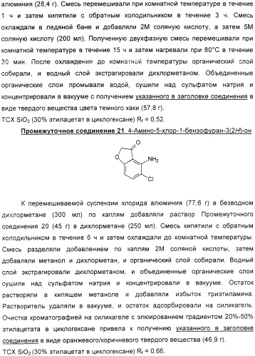 Производные хинолина в качестве ингибиторов фосфодиэстеразы (патент 2335493)