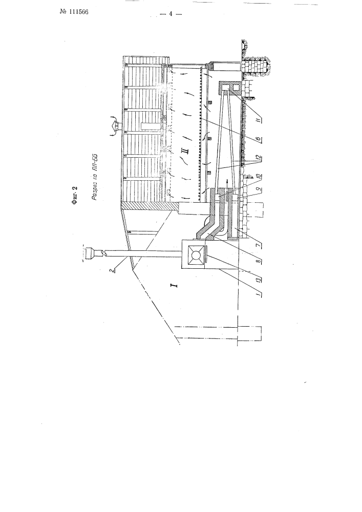 Комбинированная сушилка (патент 111566)