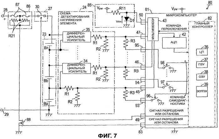 Система, оснащенная микрокомпьютером, и портативный батарейный источник питания для инструмента с электрическим приводом (патент 2504887)