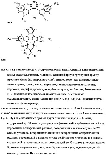 Производные стауроспорина в качестве ингибиторов активности рецепторной тирозинкиназы flt3 (патент 2337692)