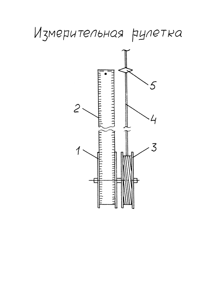 Измерительная рулетка (патент 2622227)