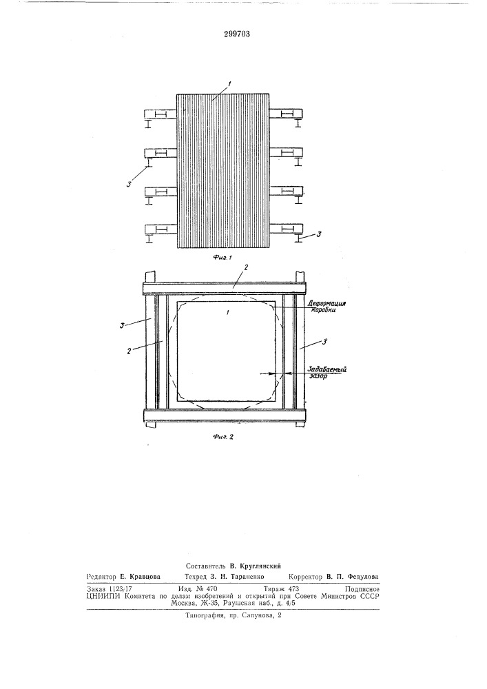 Жесткости газоплотной экранной коробки (патент 299703)