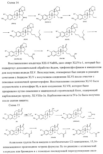 Замещенные производные эстратриена как ингибиторы 17бета hsd (патент 2453554)