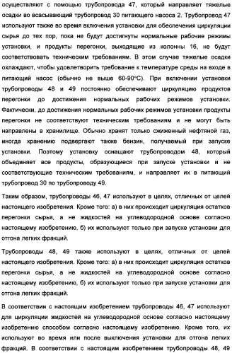 Способ очистки (патент 2355486)