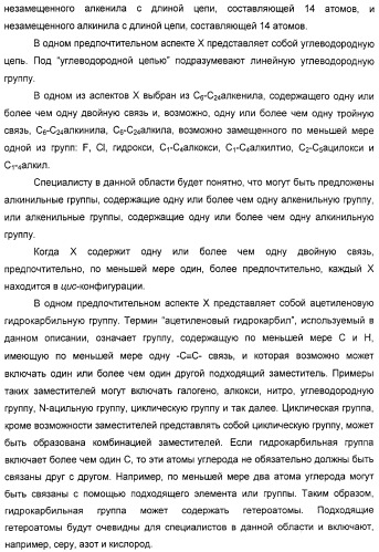 Серосодержащие фосфолипидные производные, содержащая их фармацевтическая композиция, их применение для лечения заболеваний и способ их получения (патент 2331649)