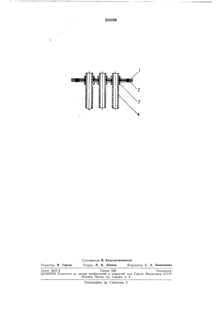 Трубная доска (патент 220286)