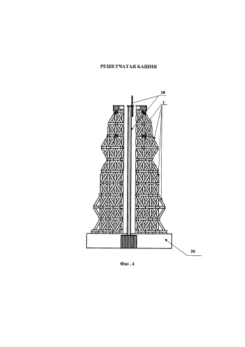Решетчатая башня (патент 2581424)