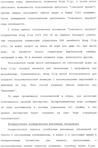 Система и способ сжатия видео посредством настройки размера фрагмента на основании обнаруженного внутрикадрового движения или сложности сцены (патент 2487407)