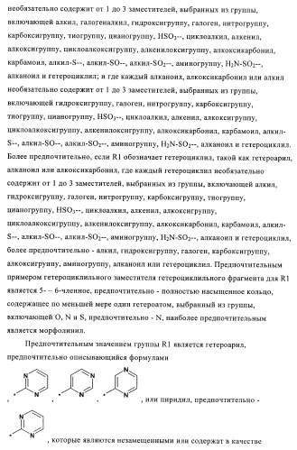 Производные аминопиперидина как ингибиторы бпхэ (белка-переносчика холестерилового эфира) (патент 2442782)