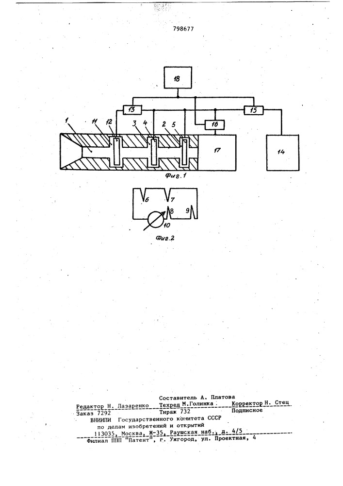 Измеритель водности двухфазныхтуманов (патент 798677)