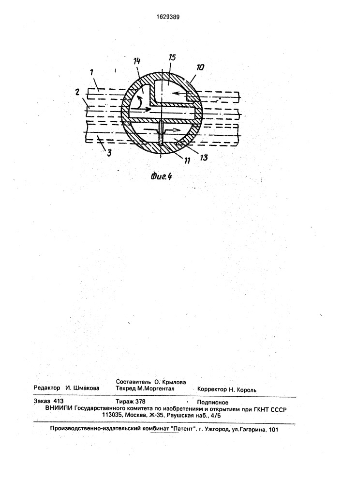 Устройство для дренирования промышленных территорий (патент 1629389)