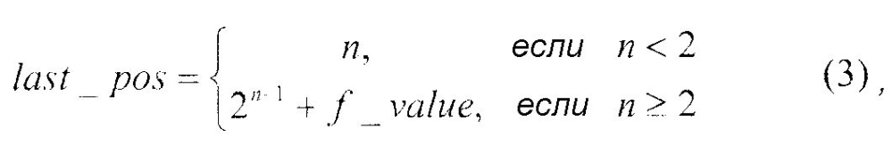 Прогрессивное кодирование позиции последнего значимого коэффицента (патент 2595892)