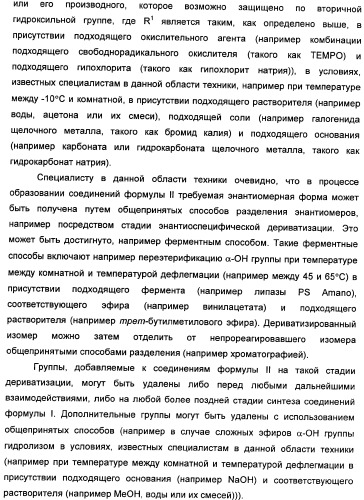 Фармацевтически приемлемые соли присоединения сульфоновой кислоты метоксиамидинового соединения и способ их получения (патент 2345064)