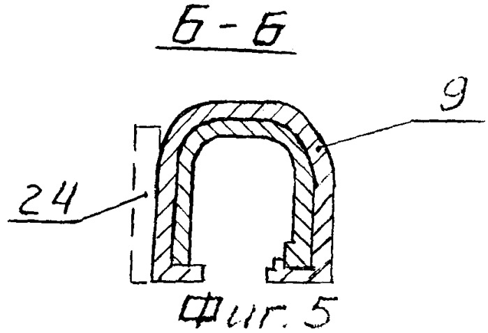 Кобура (патент 2256869)