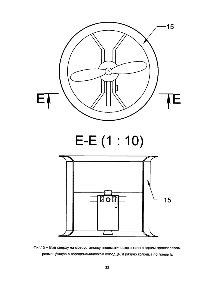 Летательный аппарат вертикального взлета и посадки (патент 2627220)