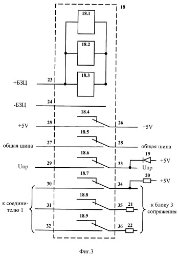Электронный ключ (патент 2245977)