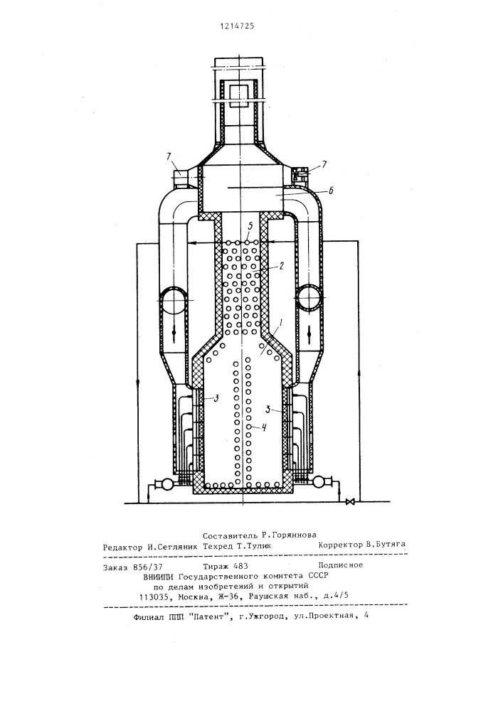 Трубчатая печь (патент 1214725)