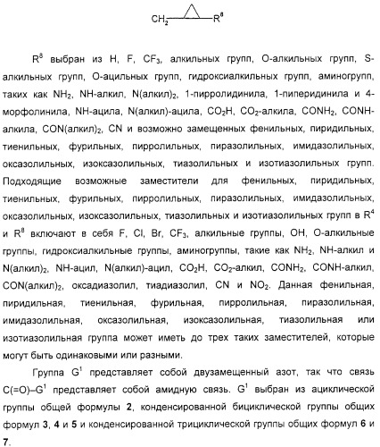 Диазациклоалканы как агонисты окситоцина (патент 2311417)