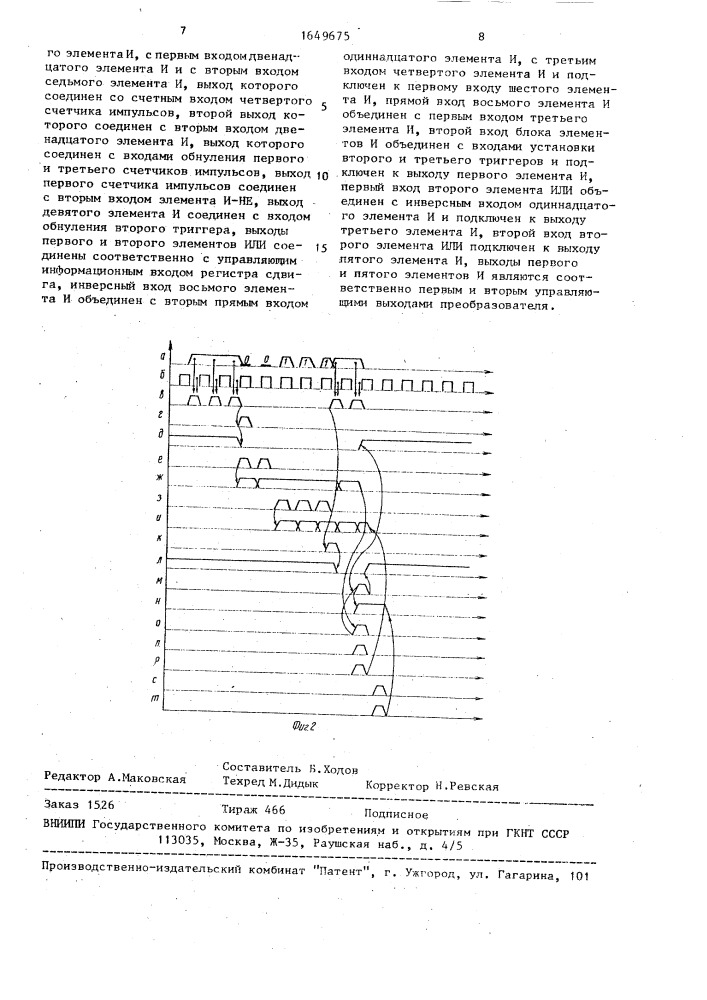 Преобразователь кодов (патент 1649675)