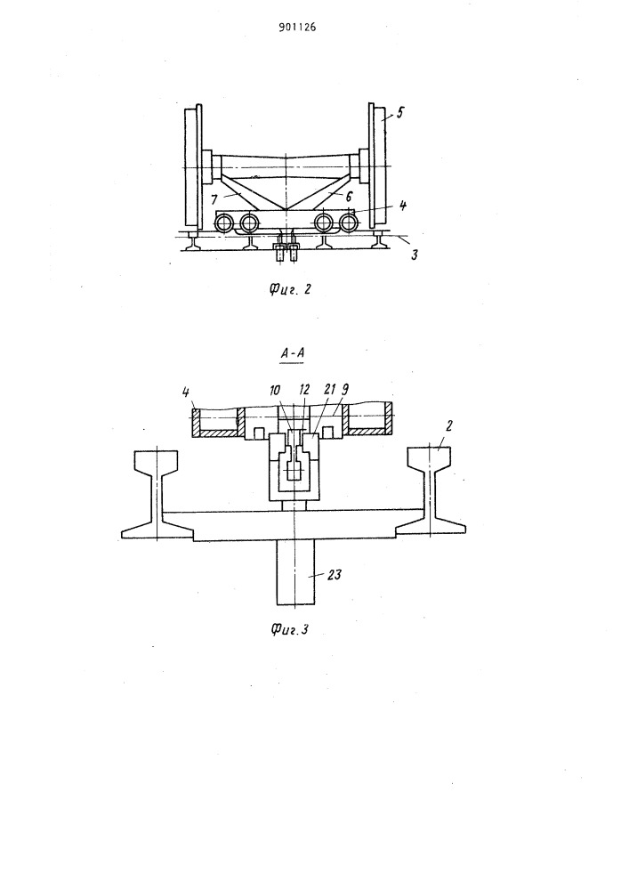 Устройство для перемещения колесных пар железнодорожного подвижного состава (патент 901126)