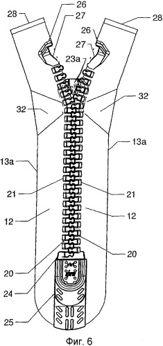 Герметичная застежка-молния (патент 2428901)
