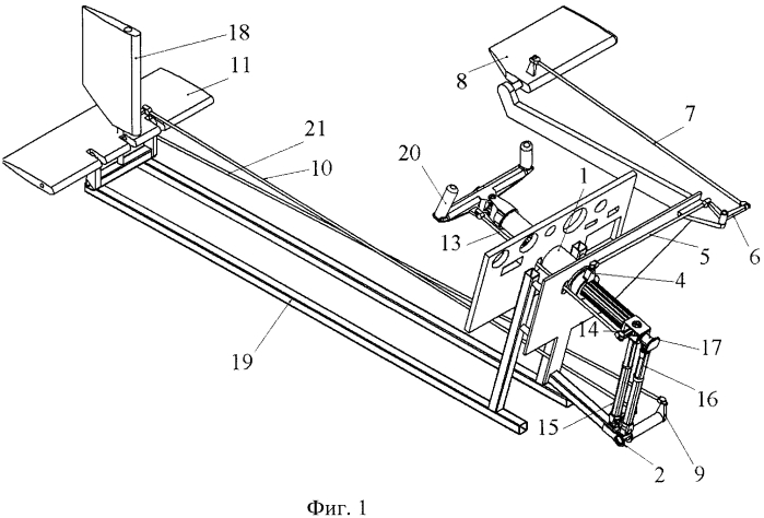 Трехкоординатный нижний пост ручного управления самолетом (патент 2579250)
