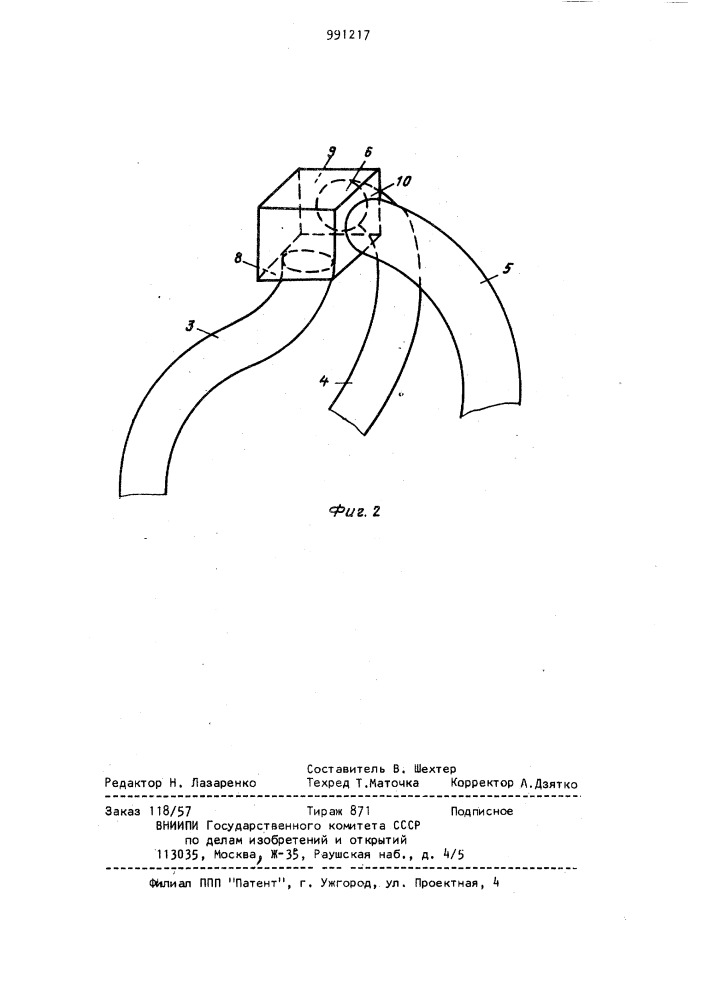 Устройство для испытания изделий на удар (патент 991217)